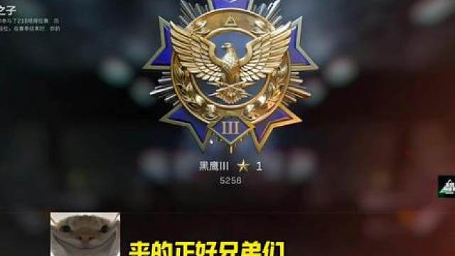 没想到新赛季第一个出心的主播是杨哥