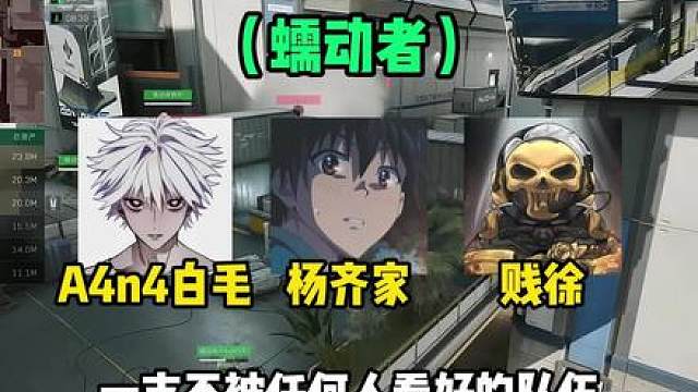 贱徐最强大脑：一个默默无闻但潜力巨大的小主播