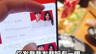 童錦程第二次與若琳戶(hù)外直播，兩人竟有了“結(jié)婚證”？