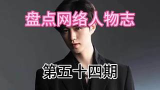 童錦程抓住短視頻行業(yè)崛起的機(jī)會，他的成功源于他的真實(shí)