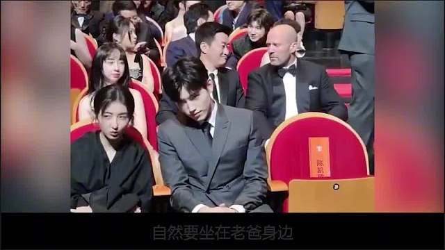 上影节座位暴露咖位，易烊千玺如今地位无人撼动