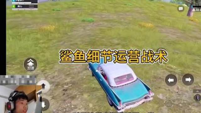 鲨鱼王牌30星战神局运营思路@鲨鱼哟