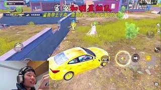 鯊魚和明星一起組隊(duì)海島吃雞