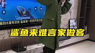 《鯊魚(yú)難言才藝大比拼，誰(shuí)會(huì)更勝一籌？》