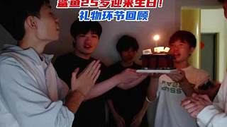鯊魚戎馬一生，回頭一看自己原來才25啊？祝魚哥生日快樂！