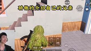 《鯊魚和愛他的父親》