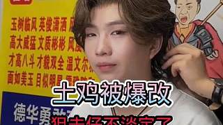 不看背景這還能認出來是誰嗎