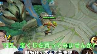 狂魔評價大仙終將淘汰！