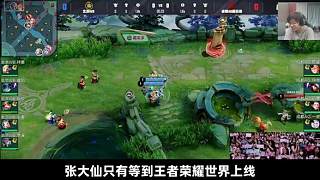 狂魔哥評價張大仙路邊一條