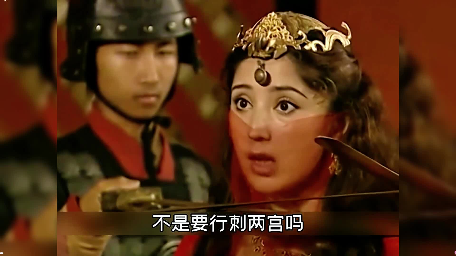 20刘彻要娶西域美人为妃，不料新婚夜，差点成祭日