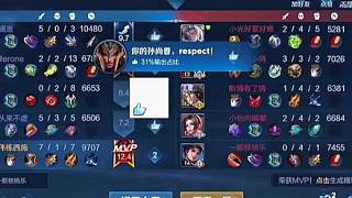 韓涵久違地偶遇小瀾，兩人聯(lián)手拿下閃光