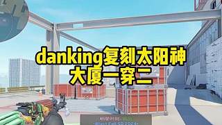 遺憾始終貫徹人生這就是人生，蛋神直面太阻神