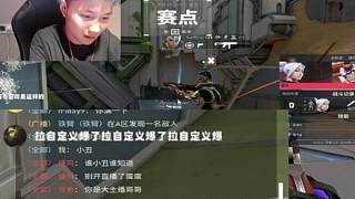 danking把所有壞脾氣留給外掛，好脾氣留給老媽