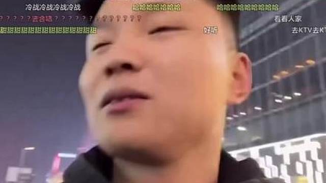 danking荔枝线下面基互动