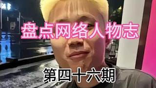 danking亞一狙