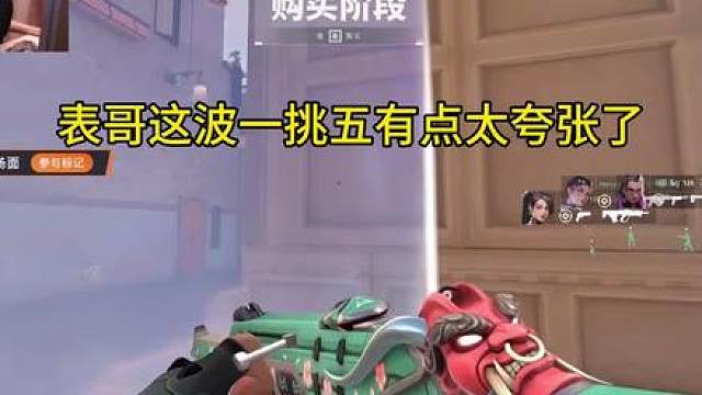 表哥一挑五炸鱼名场面