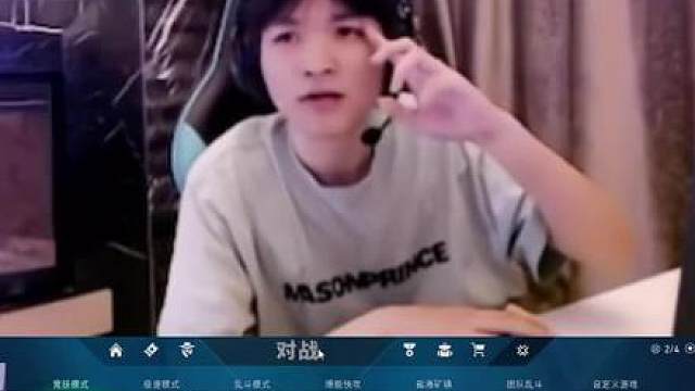 前任国一和现任国一之战