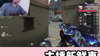 Cxy 杰米雙排撞車高手捷風(fēng)