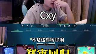 “表哥你幫我架一下 我腳抽筋了” 給我笑麻了