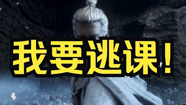 【明末:渊虚之羽19】7分钟教你干掉赵云