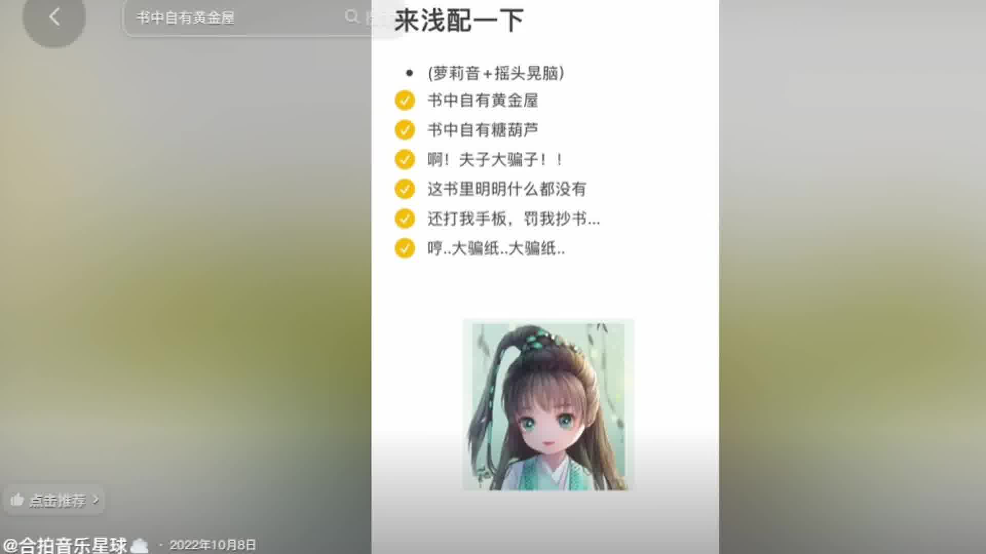 风里雨里，我在好运FM下午15:00等你~