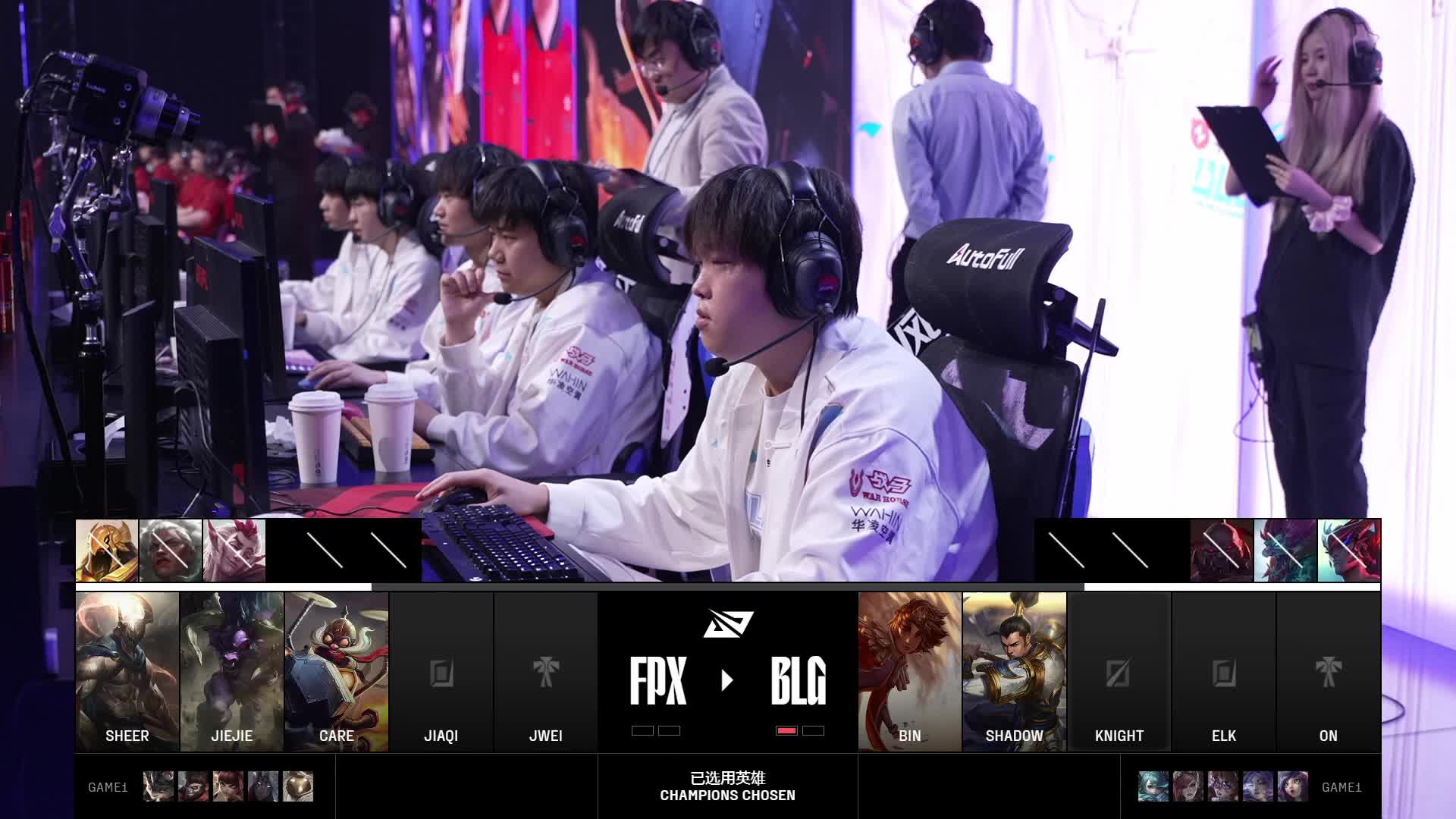 FPX vs BLG第二局BP