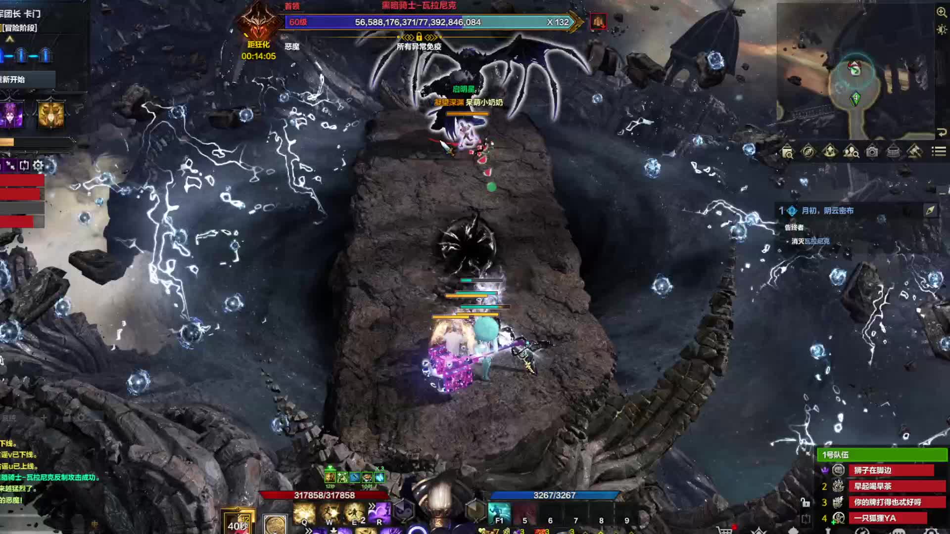 命运方舟-片段2