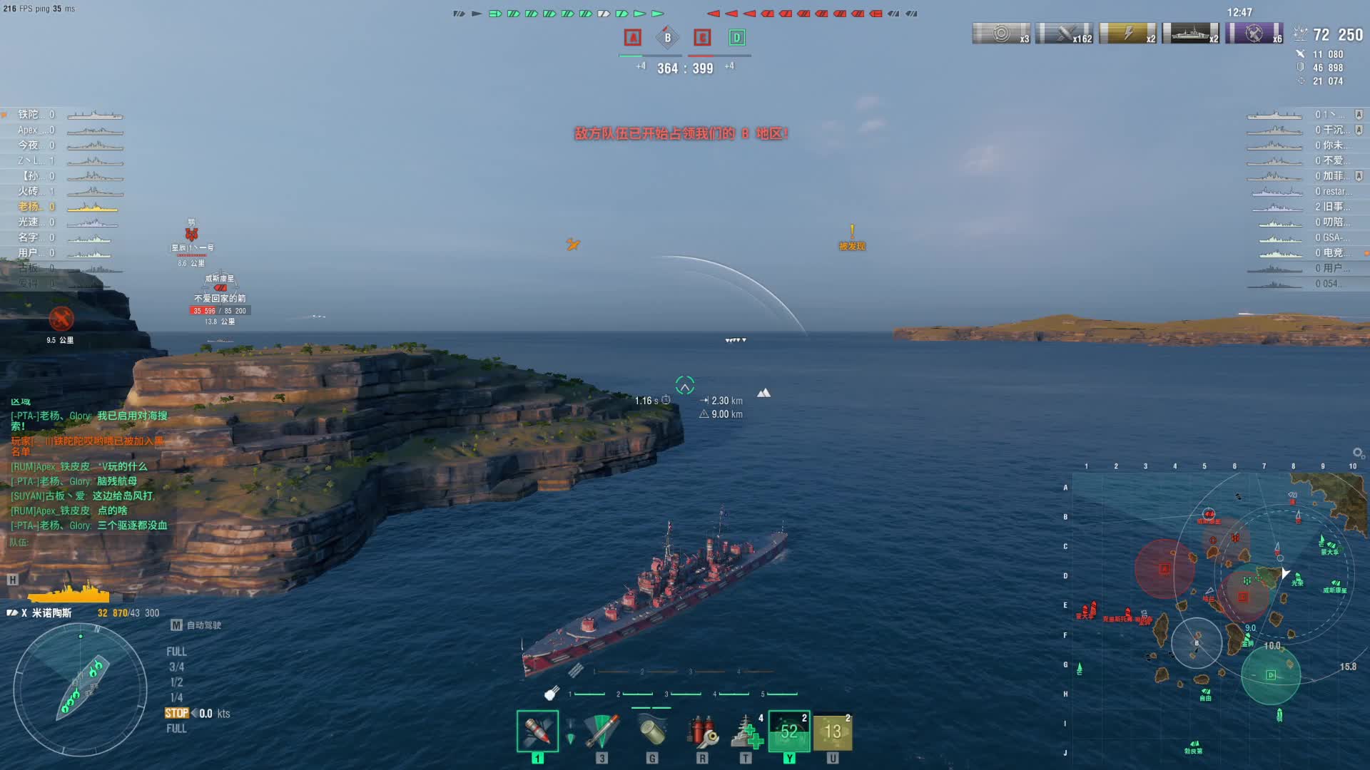 雷达牛的高端玩家