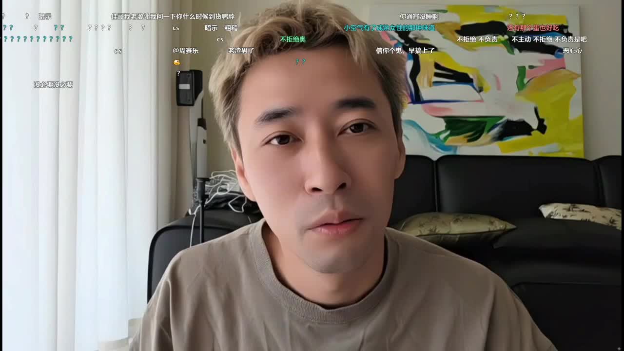 钱小佳8-26直播（上）