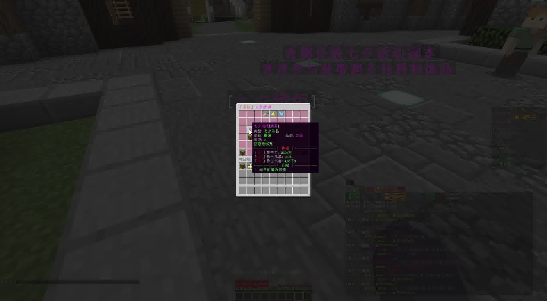 艾尔魔塔1.12.2RPG挂机爽服我的世界稳定更新中