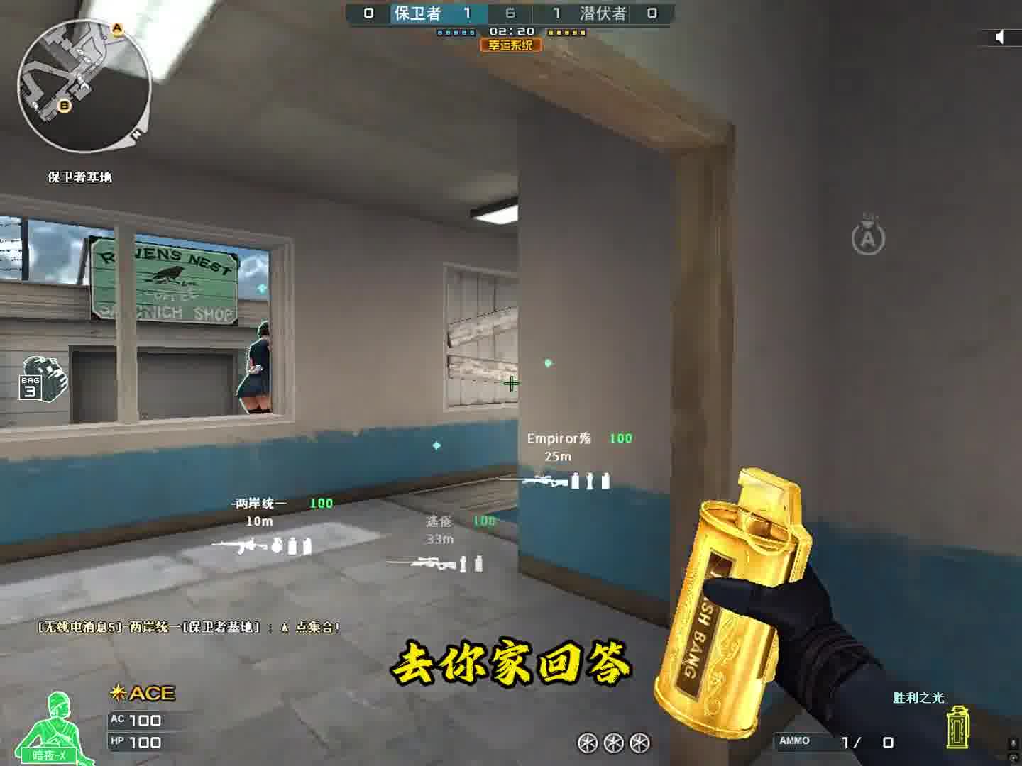 高人