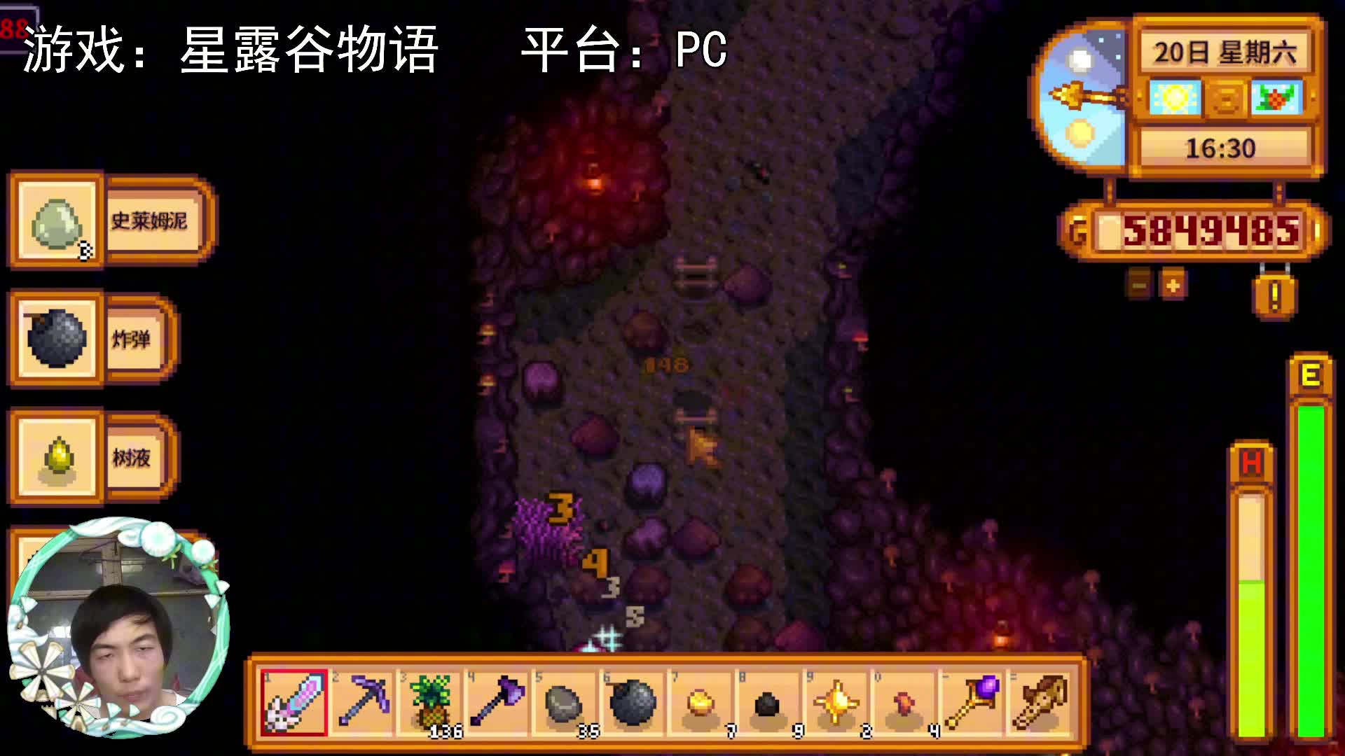 【星露谷物语】刨矿，齐先生任务下的100层！