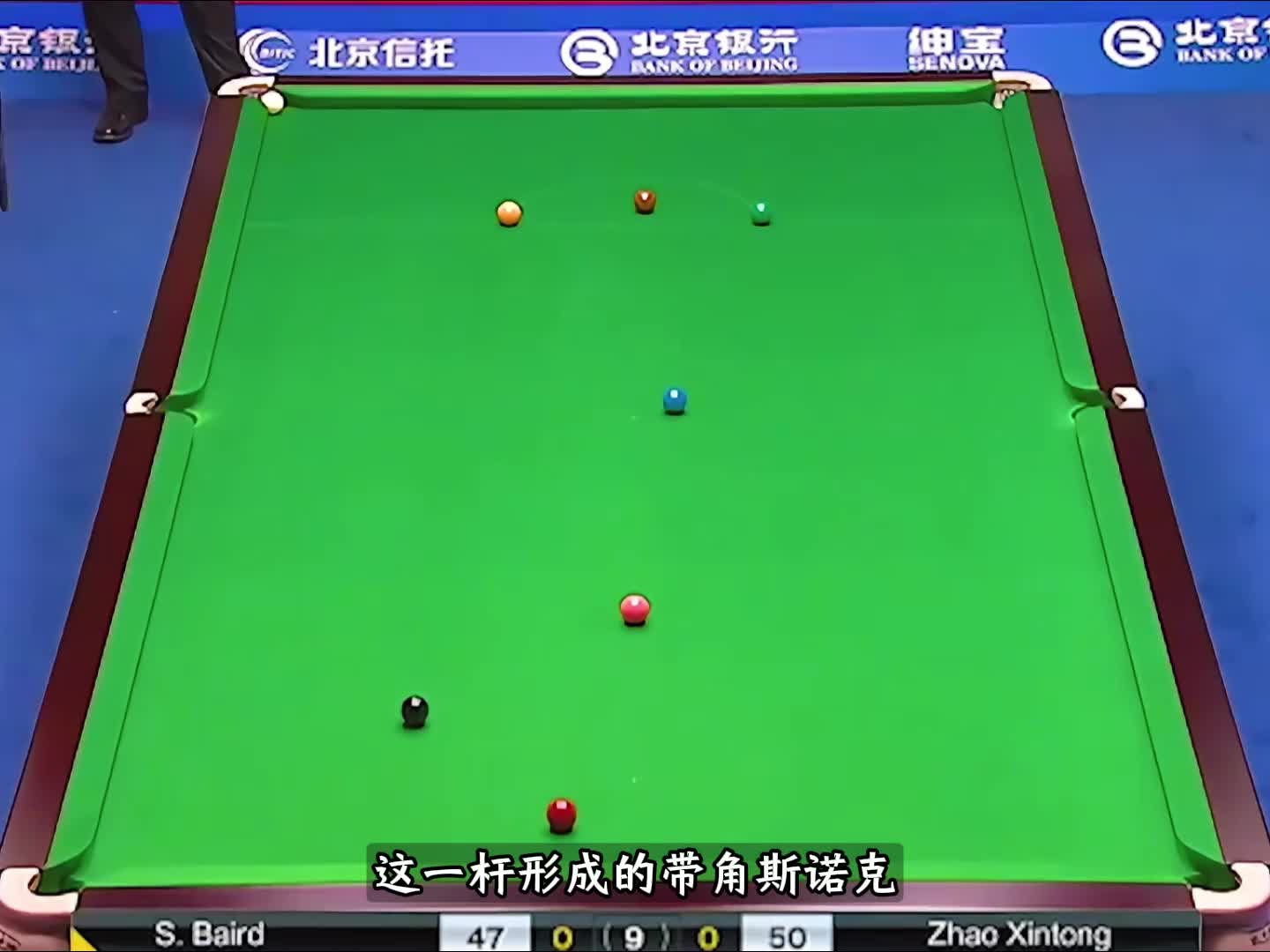 对手压根就瞧不起他，结局却反转不断