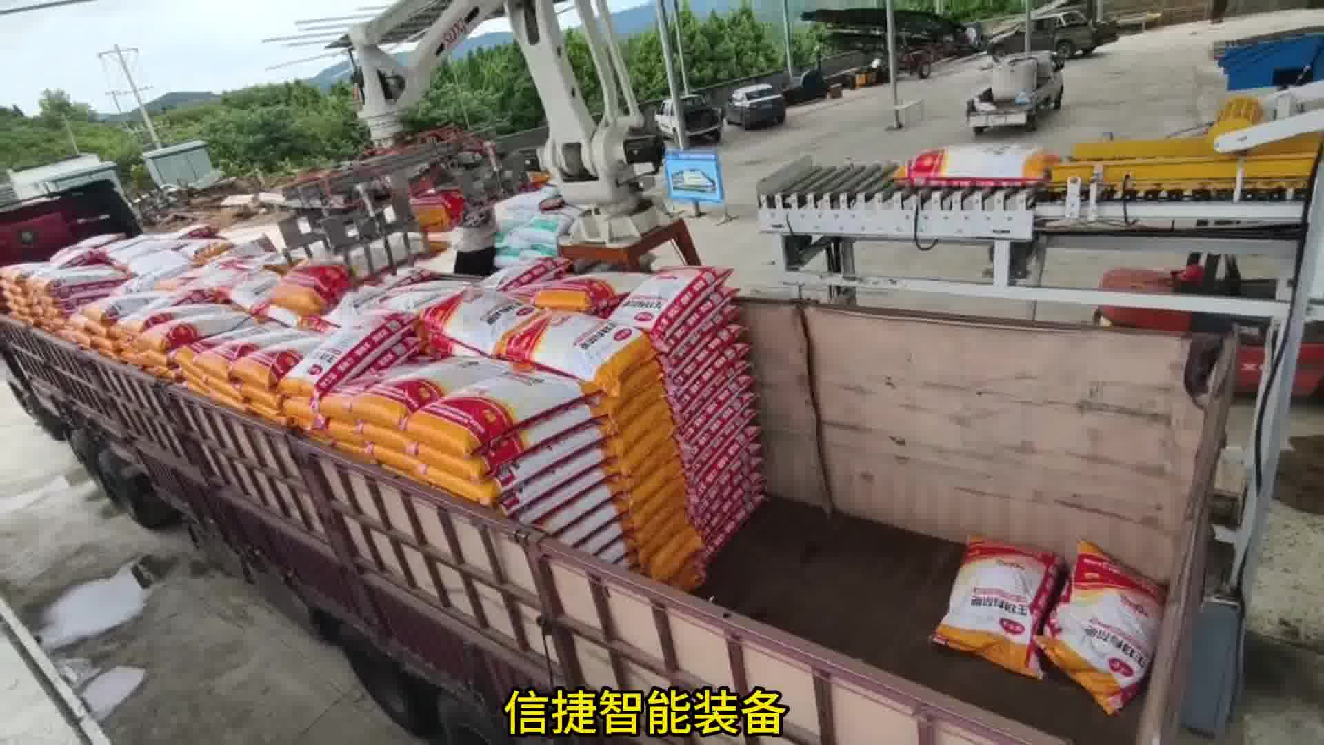 只消耗电力不消耗人情，全自动装车机器人四川肥料装车