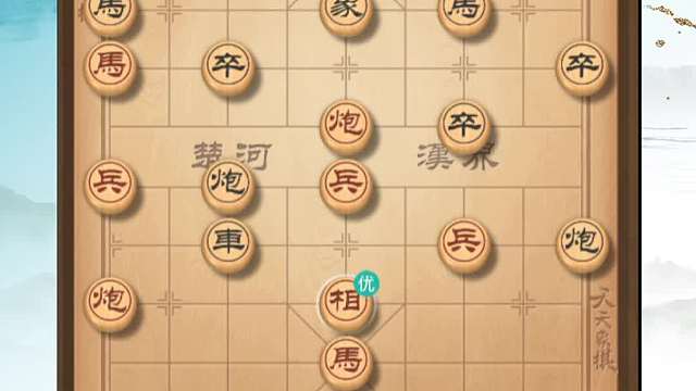 【第6轮】"陈松顺杯"象棋纪念赛