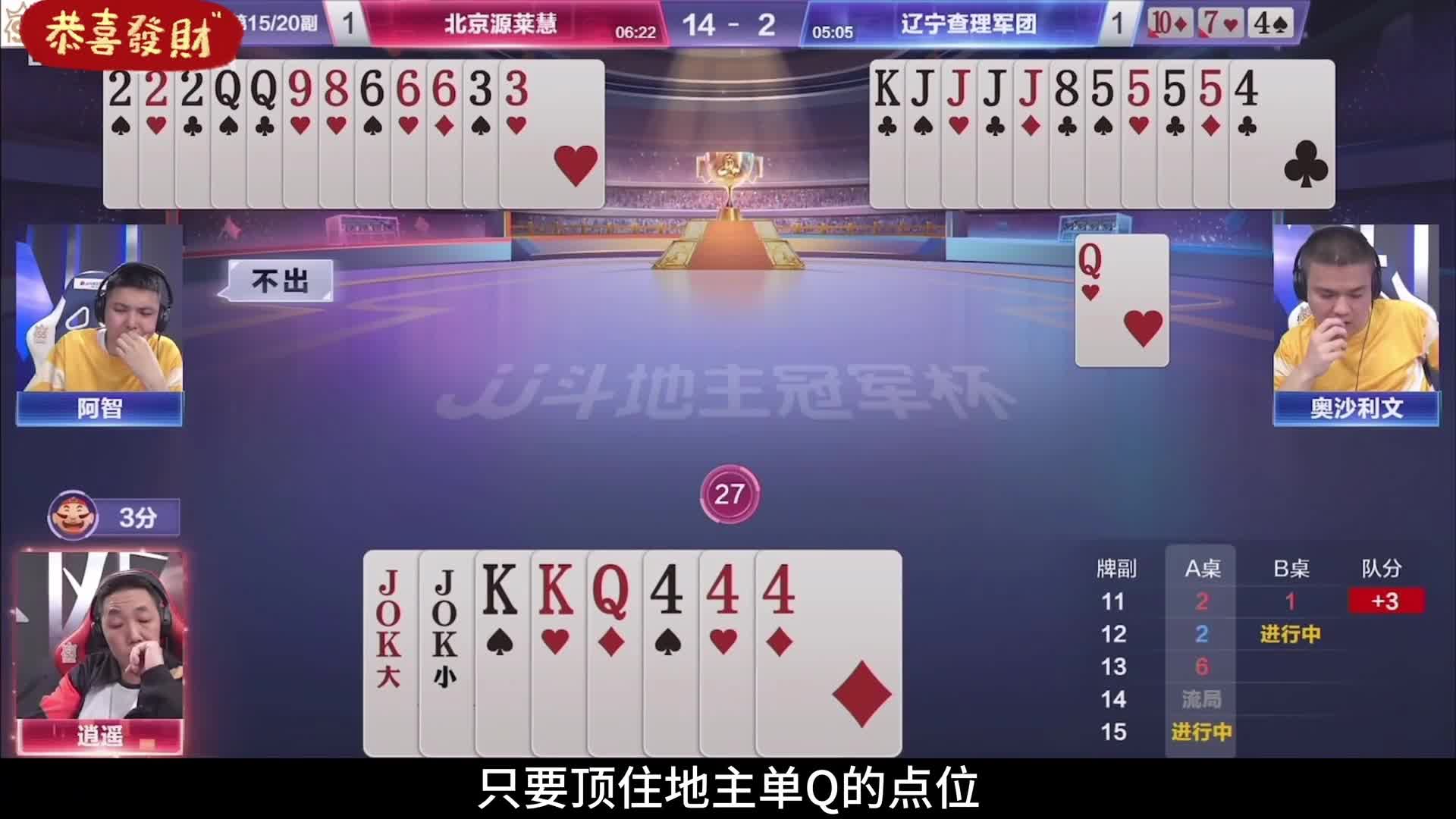 农民的超低级失误