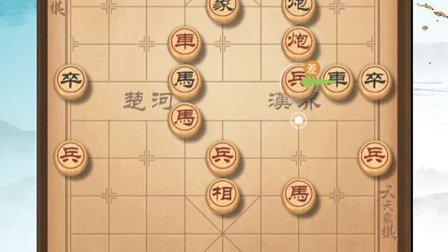 【第7轮】"陈松顺杯"象棋纪念赛