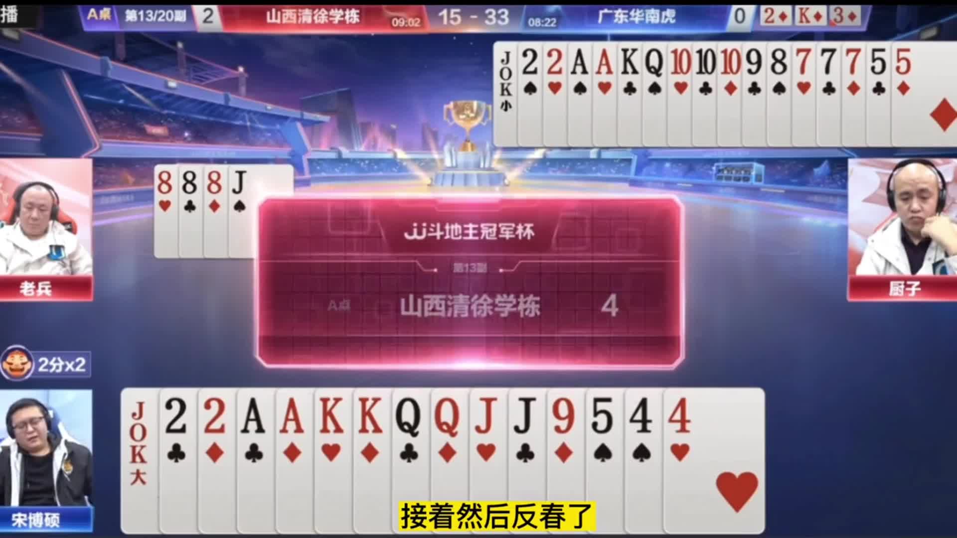 阿酒老师诉说宋博硕找自己卖书的事