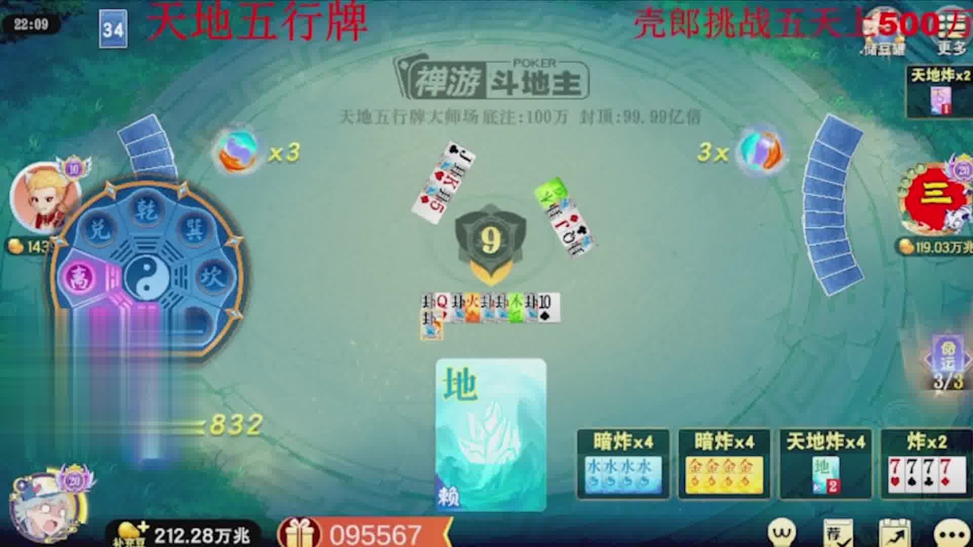 这什么牌！五颜六色的