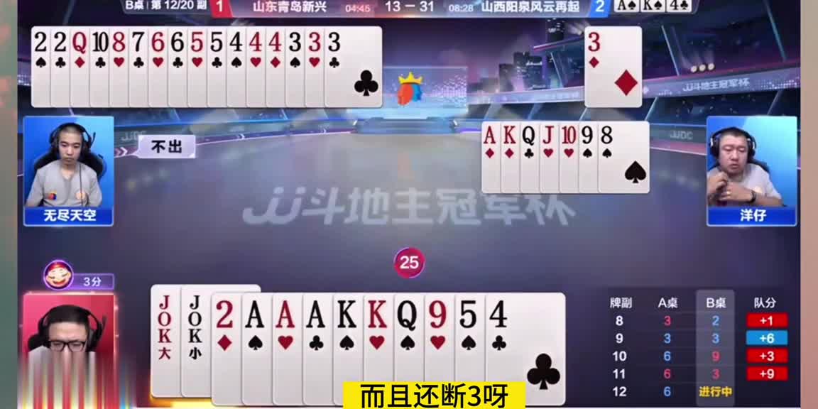 阿酒牌技真是名不虚传啊