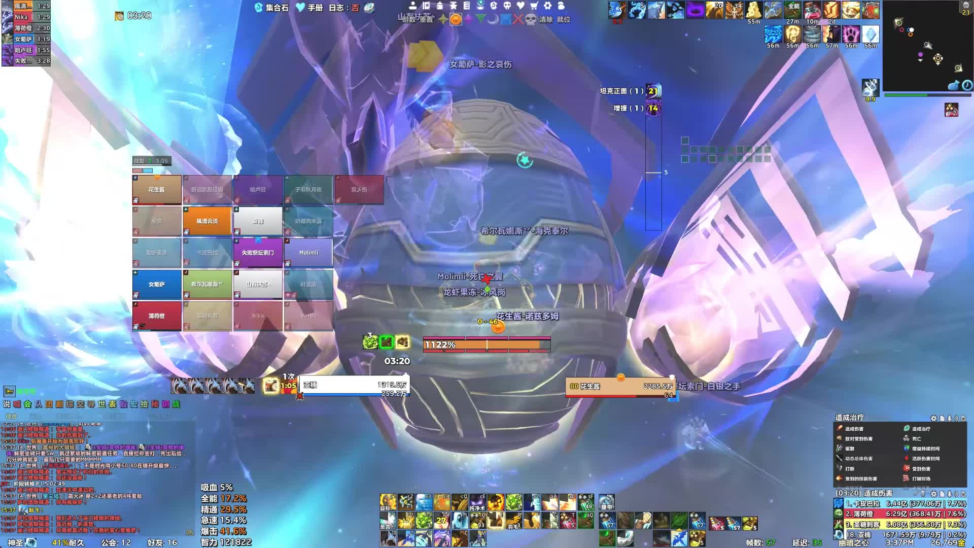 魔兽世界野团H尾王迪门修斯首杀 神牧视角