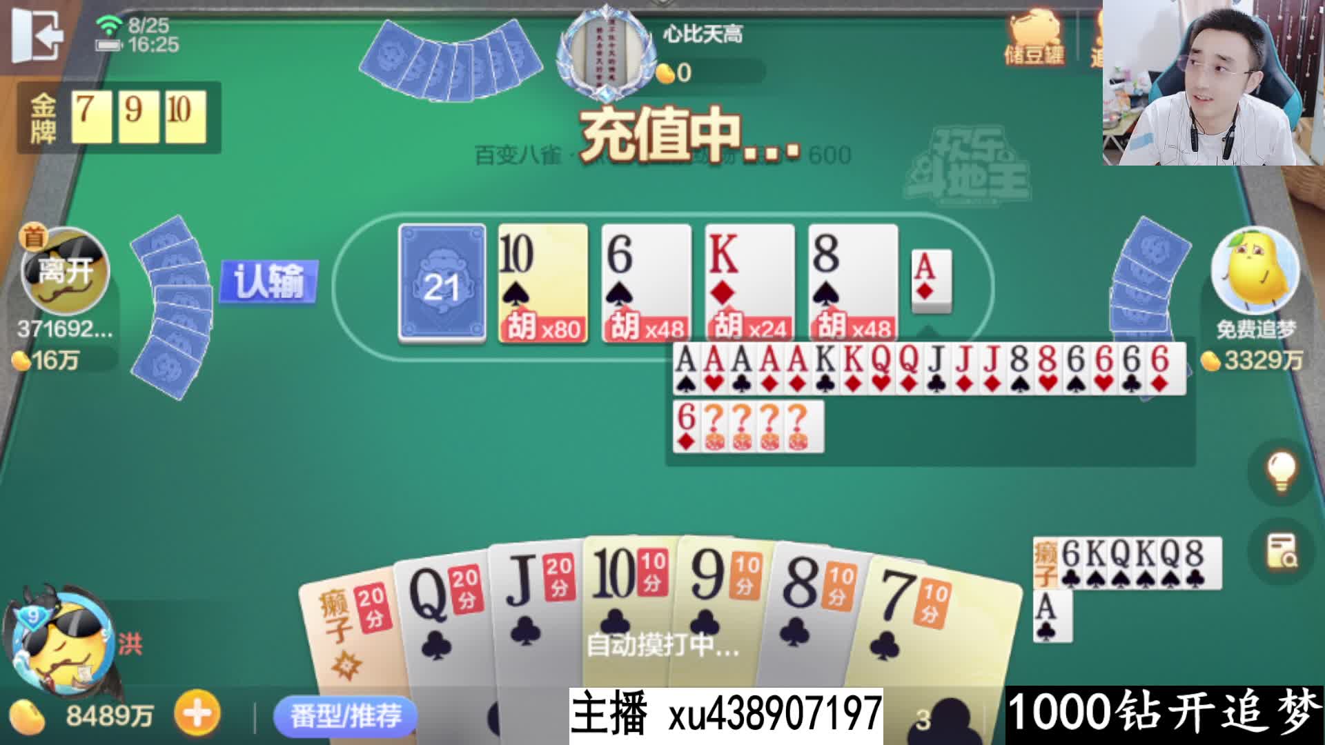 五百万追梦一点五亿