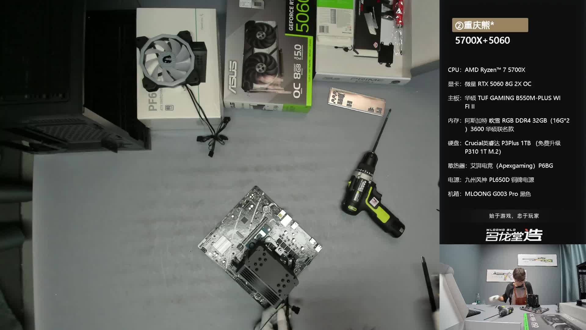 湖南 伍*的14600KF 5060Ti