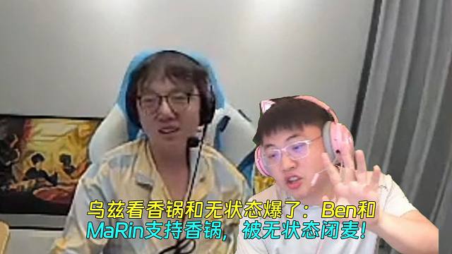 乌兹看香锅和无状态爆了