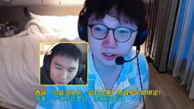 香锅和节奏爆料