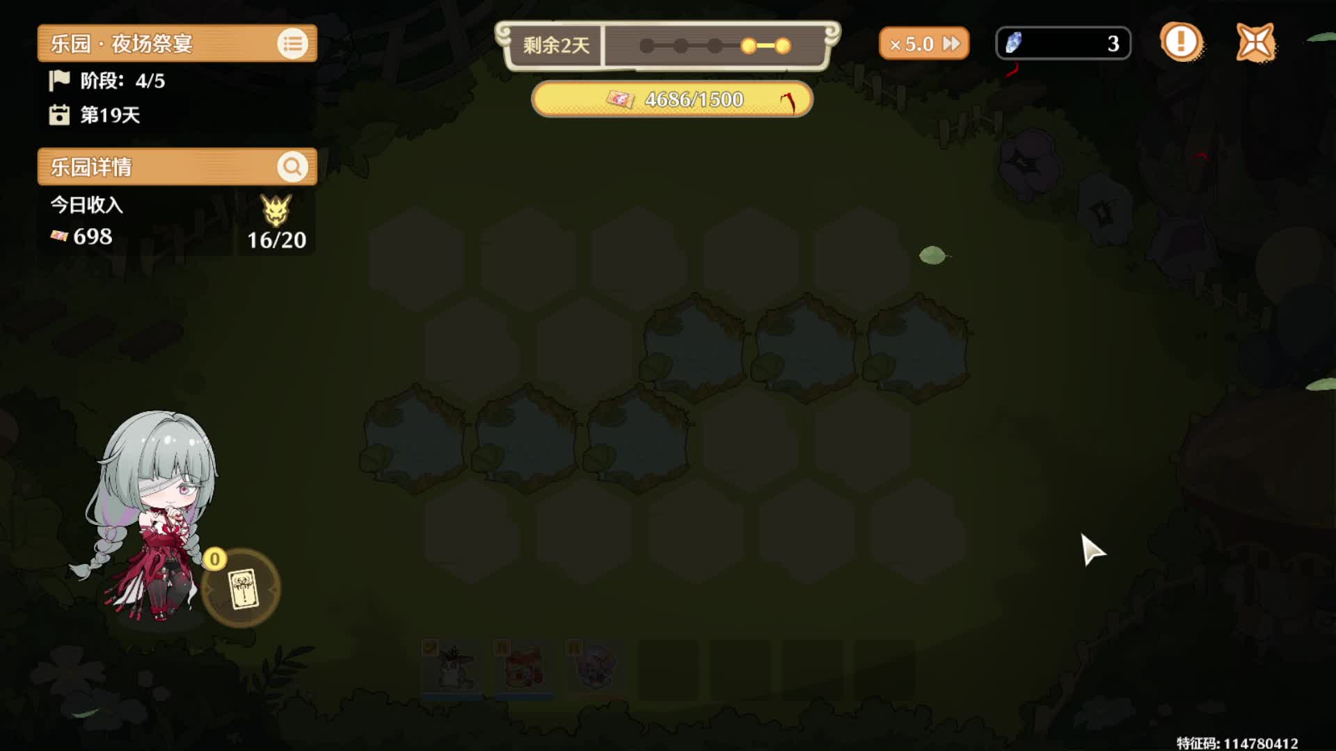 2025-08-26-1直播录像