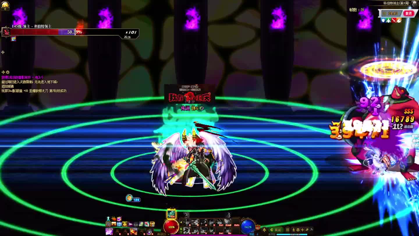 DNF每日，在坚持坚持-片段1