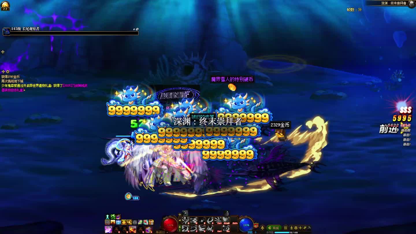 DNF每日，在坚持坚持-片段2