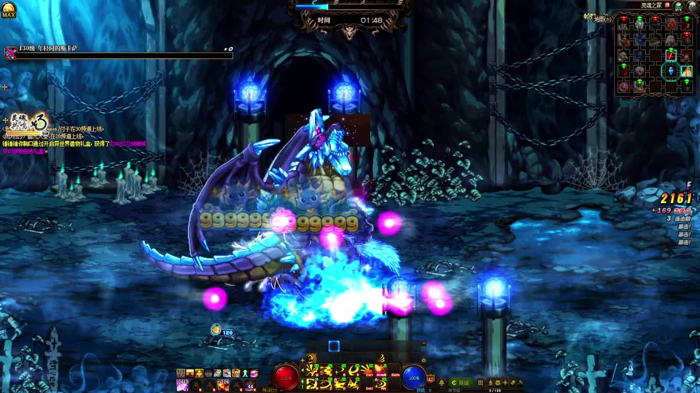 DNF每日，在坚持坚持-片段3