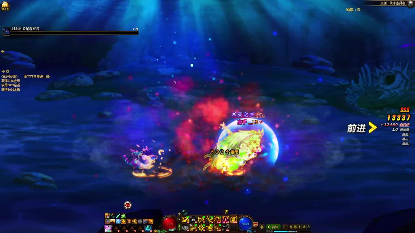 DNF每日，在坚持坚持-片段4